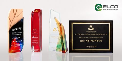 宜科電子與埃克倫斯電氣強(qiáng)強(qiáng)聯(lián)合，共同引領(lǐng)工業(yè)自動(dòng)化新浪潮