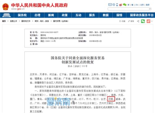 齊魯軟件園 錨定三千億目標，軟件信息服務(wù)與咨詢協(xié)同發(fā)力